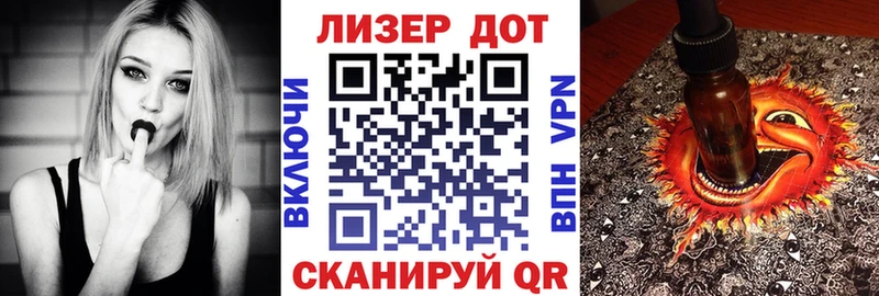 Наркотические марки 1500мкг Магадан