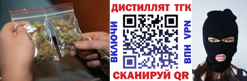 купить  цена  гидра как войти  ТГК THC oil  Магадан 